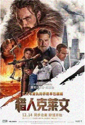 迷雾之城